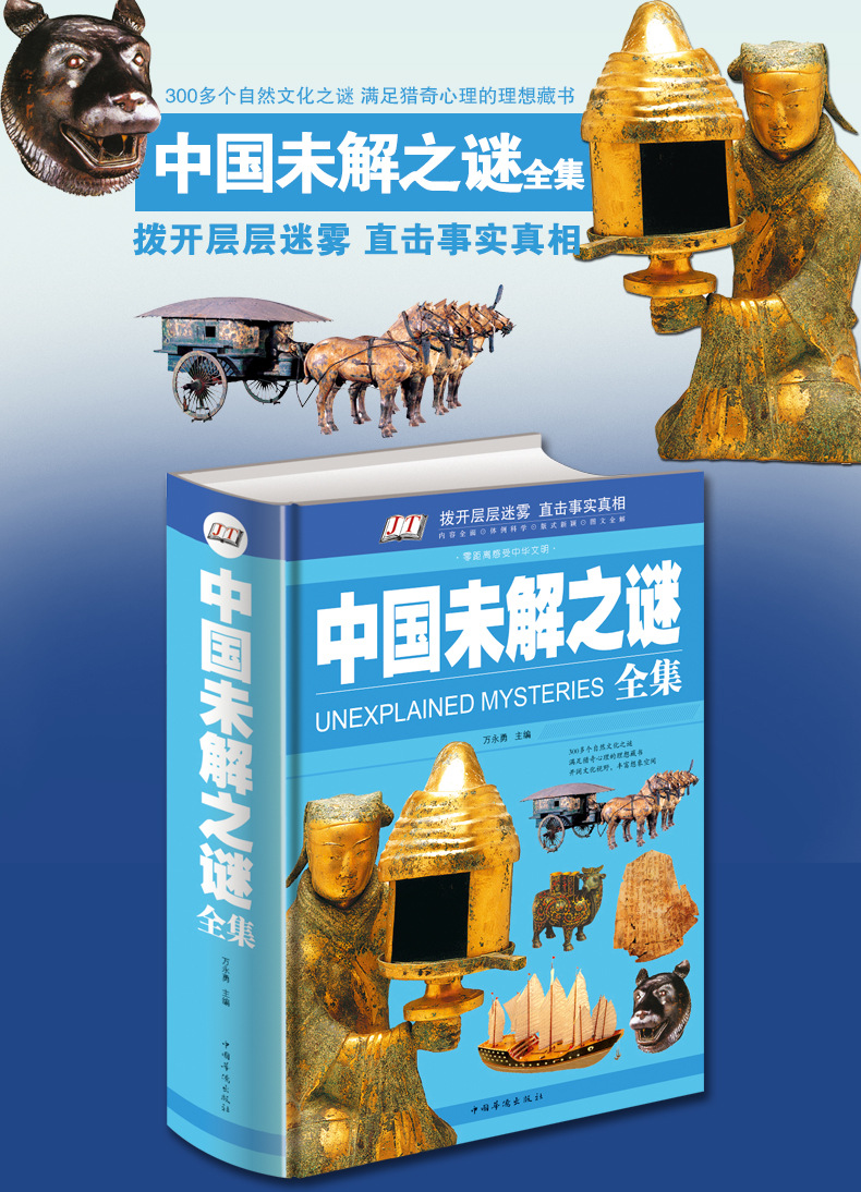 医学的发展源于他们的探索和发现
