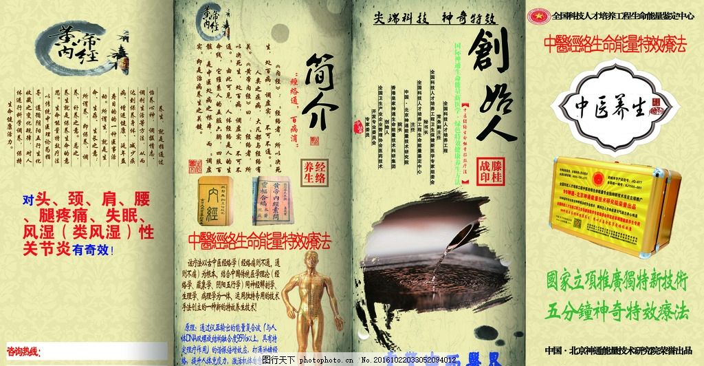 科研发现_39健康快讯_39健康网