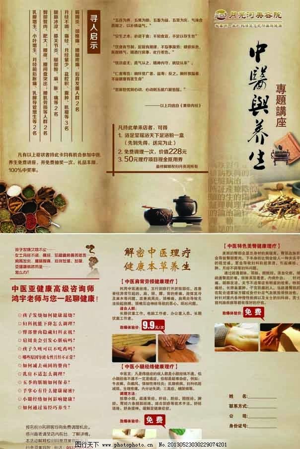疾病要闻_39健康快讯_39健康网