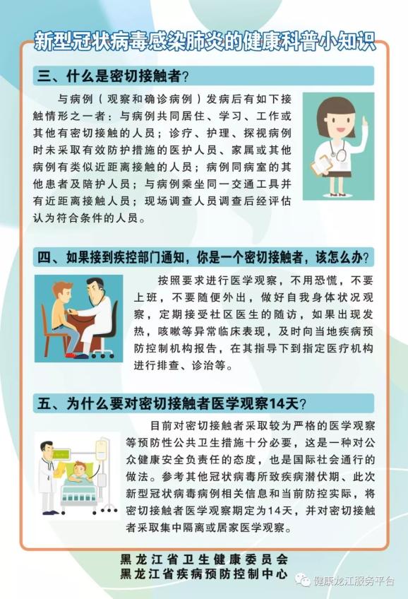 “互联网+”大学生创新创业大赛