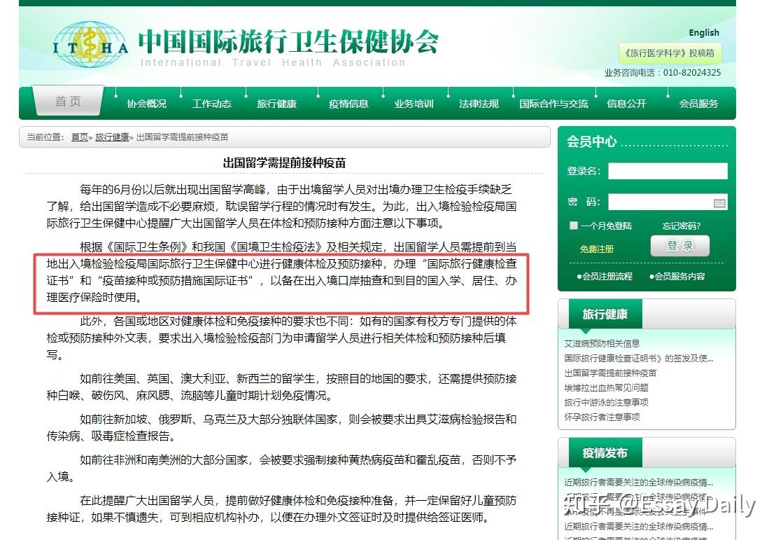 中国新疆尔自治区第十届委员会第十三次全体会议决议