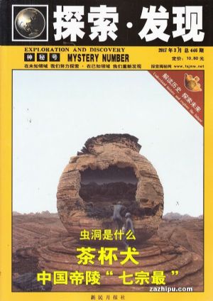 今日财经头条｜扩内需政策不断“上新” 激发消费市场活力