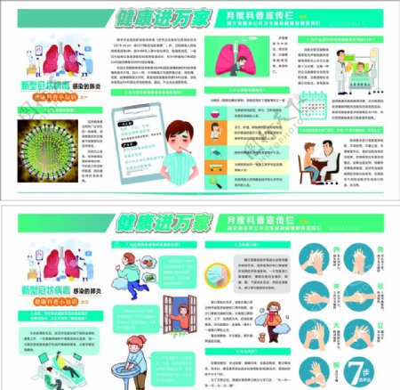 乌鲁木齐 天气预报30天
