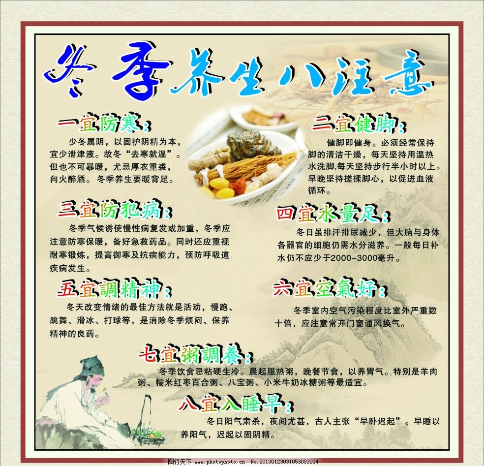 新疆开公司全流程指南及注意事项（2025 年最新版工具文）建议收藏