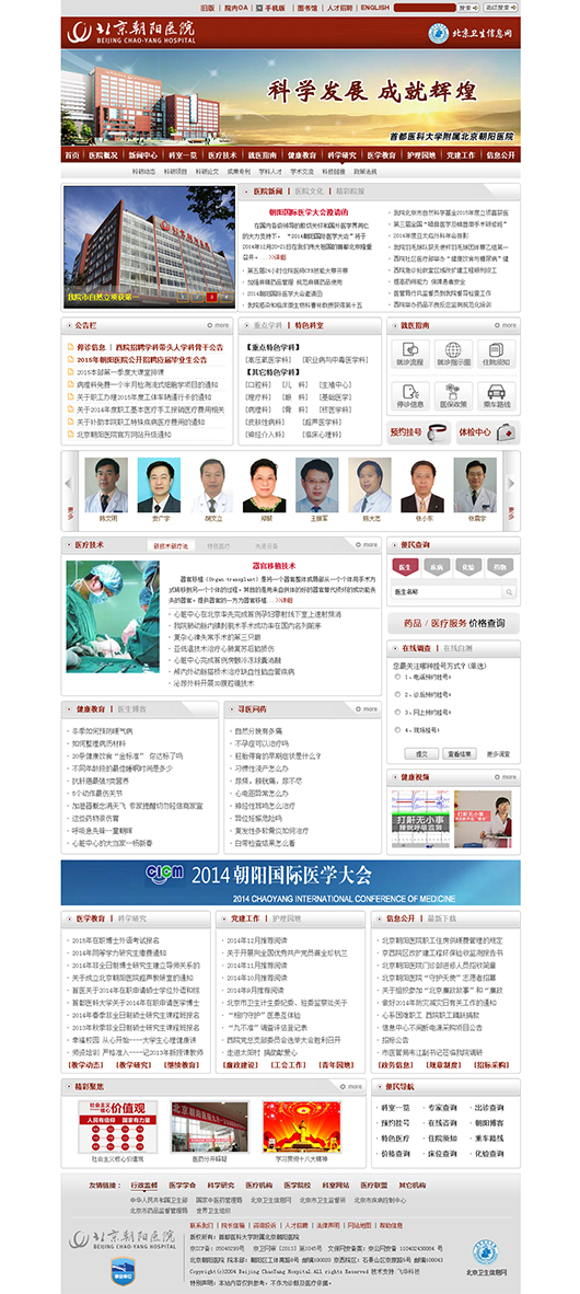 北斗给全球用户带来巨大福利
